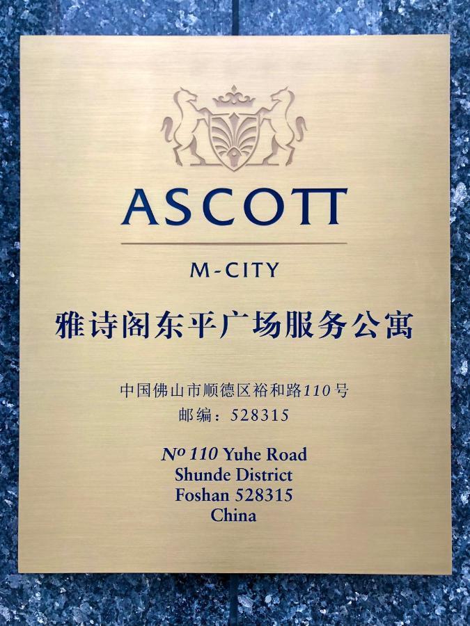 Ascott M-City Fo-šan Exteriér fotografie
